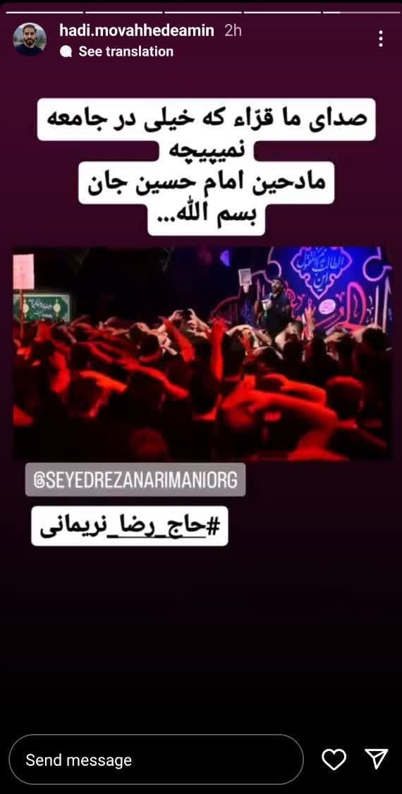 جامعۀ قرآنی و سرمایه اجتماعی‌ای که نیست