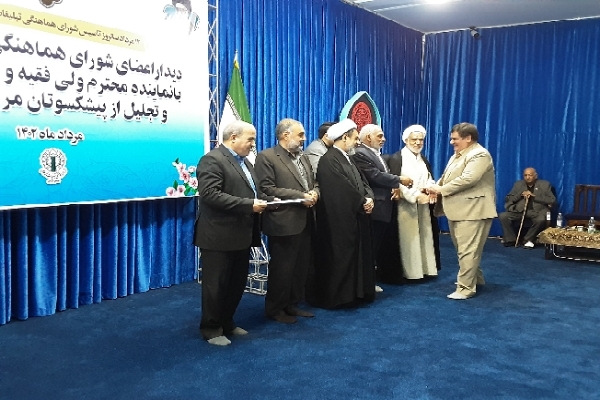 تجلیل از پیشکسوتان شورای هماهنگی تبلیغات اسلامی در کرمان