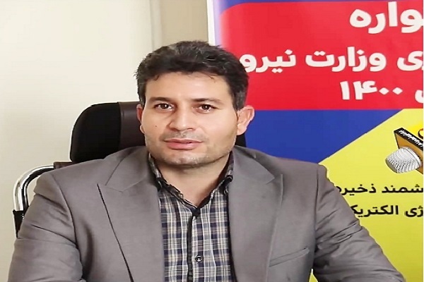 ولی‌الله ناصری مدیرعامل شرکت توزیع برق ایلام