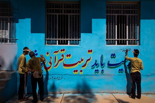 رنگ آمیزی مدارس
