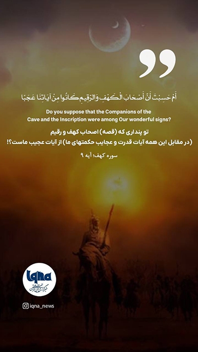 آیه گرافیک