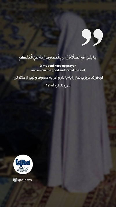 آیه گرافیک