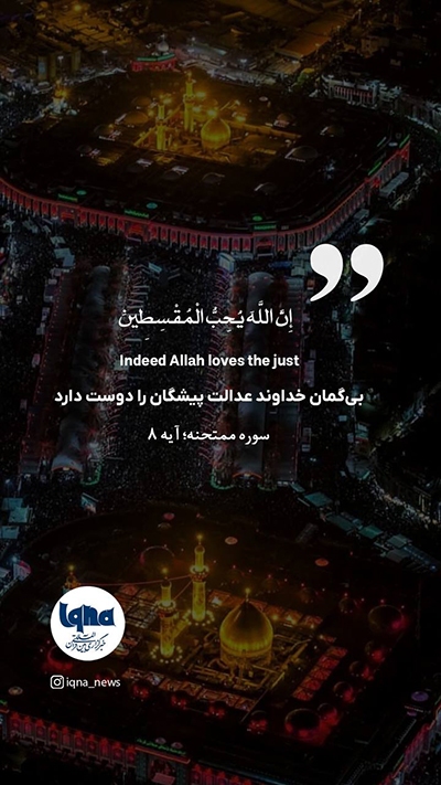 آیه گرافیک