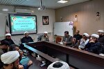 عکس | نشست نهضت اسلامی در گلستان