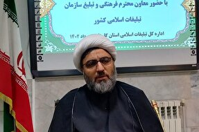 اتحاد و همبستگی در تقویت دین باعث خنثی شدن نقشه‌های دشمن می‌شود