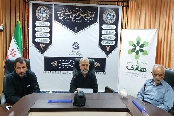 محفل شعر آیینی آزادی در اسارت