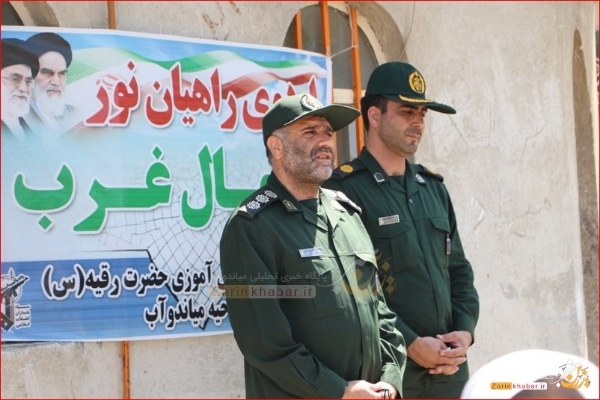 منوچهر مودبی، جانشین ناحیه مقاومت بسیج سپاه میاندوآب
