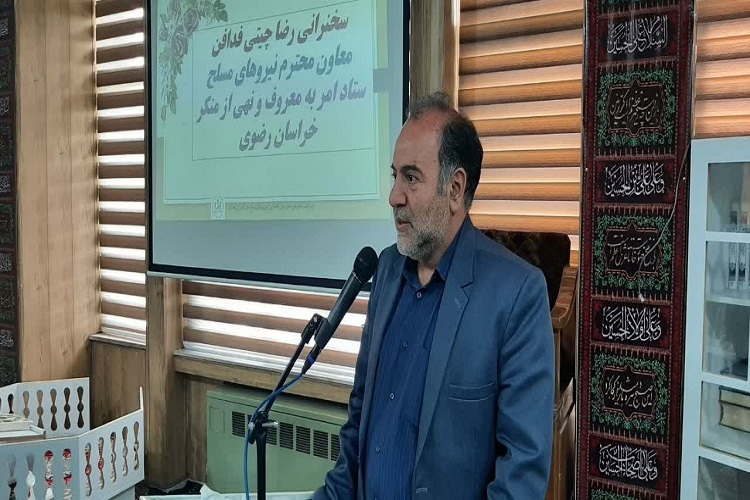 رضا چیتی فدافن، رئیس سازمان قضایی نیروهای مسلح و معاون ستاد امربه‌معروف و نهی‌ازمنکر در نیروهای مسلح خراسان رضوی