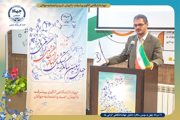 اسماعیل زارعی‌کوشا، استاندار کردستان