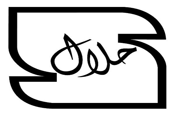 نشان حلال