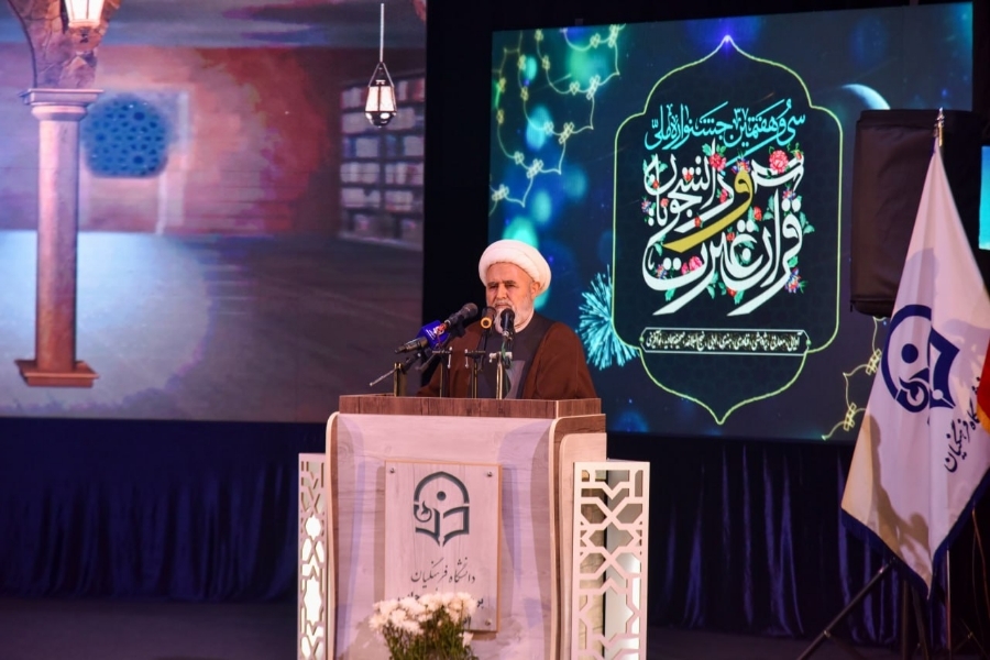 آغاز به کار سی و هفتمین جشنواره ملی قرآن و عترت دانشجویان در آذربایجان غربی 