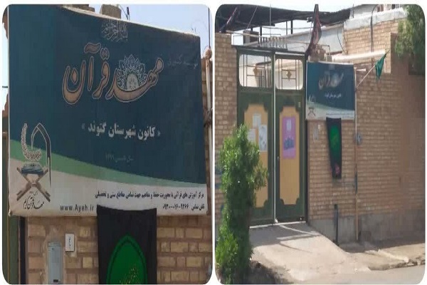 حافظان مهد قرآن شهرستان گتوند در نماز جمعه تجلیل شدند