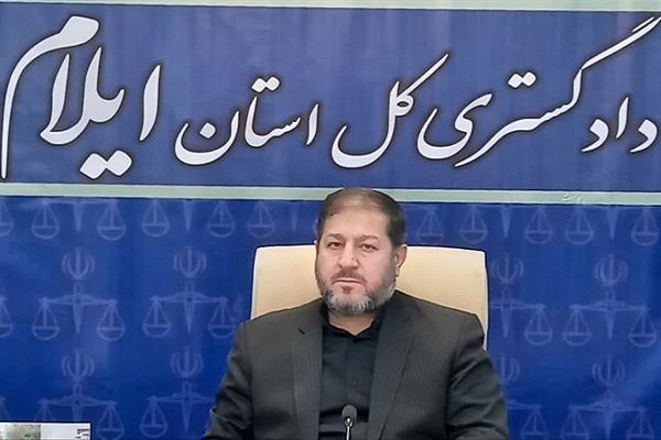 عمران علیمحمدی رئیس‌کل دادگستری ایلام