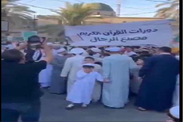 راهپیمایی کودکان حافظ قرآن در بغداد + فیلم