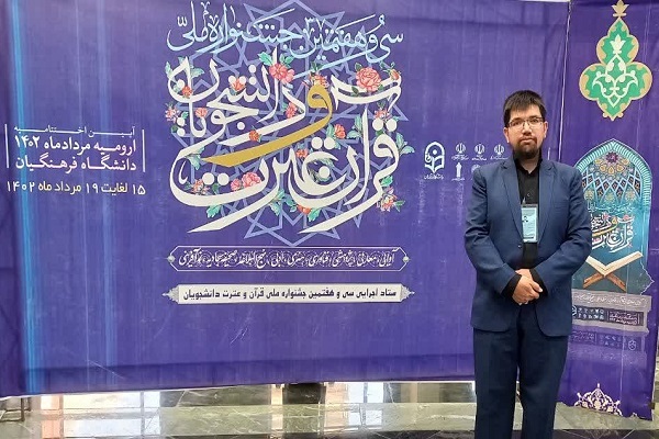 نقش جشنواره قرآنی دانشجویان در گرایش به صحیفه؛ گمشده جوانان امروز و کلید موفقیت فردا