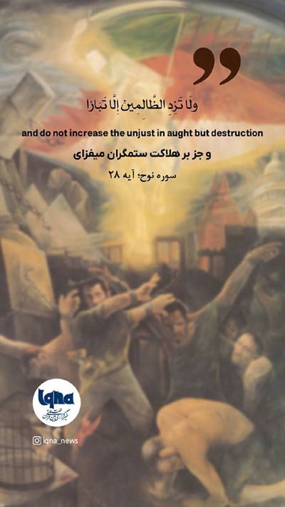 آیه گرافیک