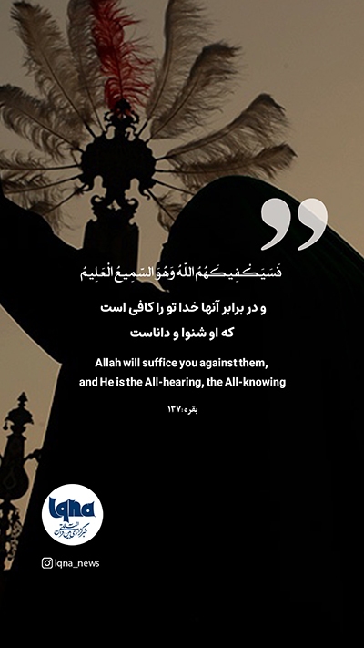 آیه گرافیک