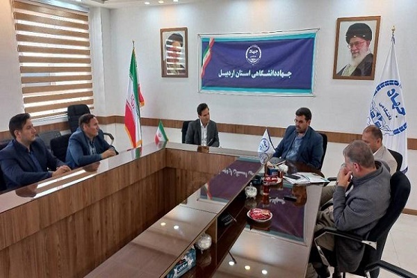 جهاد دانشگاهی اردبیل