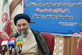 برخورد نیروی انتظامی با بدحجابی بنابر مسئولیت ایجاد امنیت اخلاقی و اجتماعی