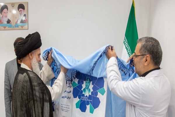 رونمایی از پوستر همایش ملی بررسی اخلاقی، فقهی و حقوقی درمان ناباروری