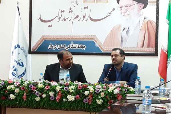 نشست رییس جهاددانشگاهی کرمان با مدیر کل امور اقتصاد و دارایی