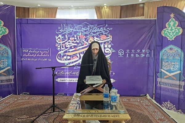 شرکت کننده مسابقات قرآنی