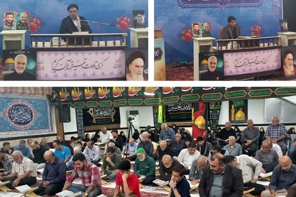 کرسی تلاوت قرآن در گرگان کرسی تلاوت قرآن در گرگان