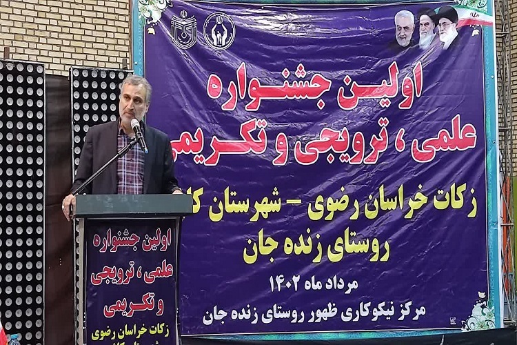 جذب 20 هزار حامی از ابتدای امسال در خراسان رضوی