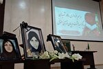 عکس | مراسم گرامیداشت پیشکسوتان و مربیان قرآن متوفی