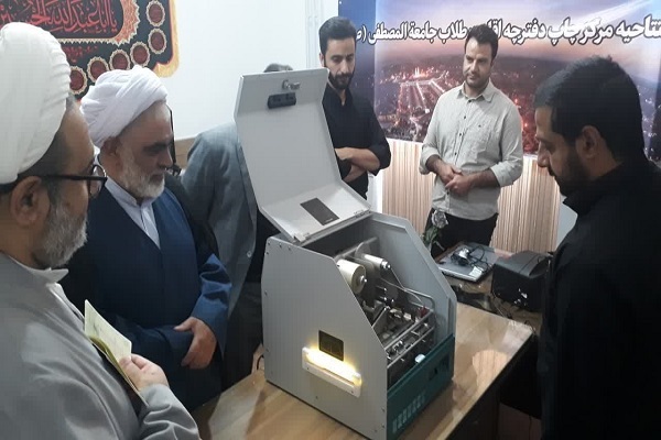 بخش صدور گذرنامه زیارتی در مرکز امور طلاب المصطفی راه اندازی شد