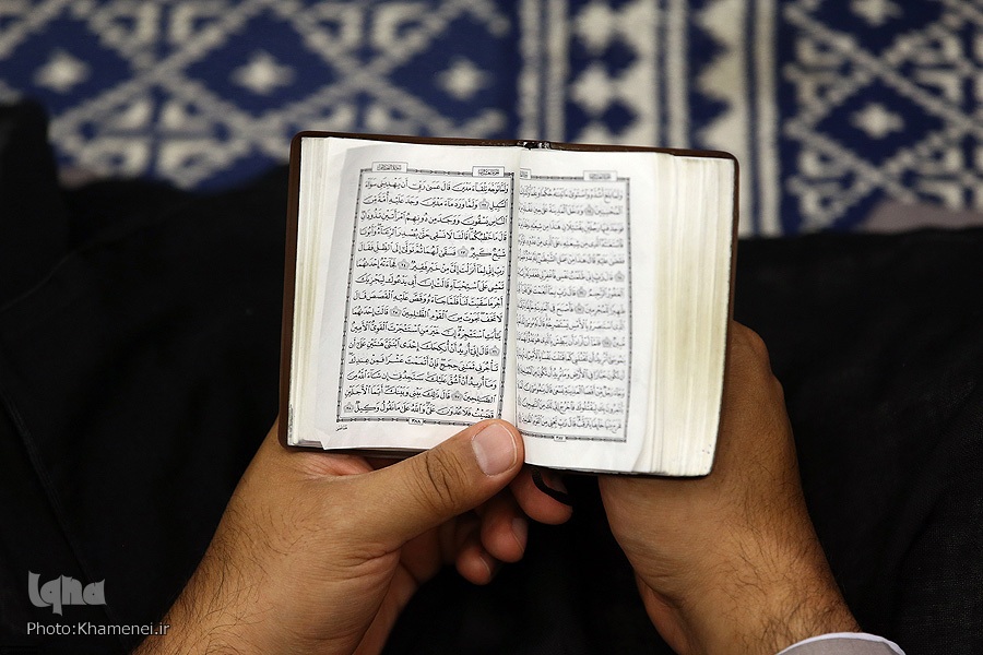 قرآن