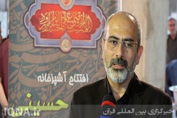 علیرضا حسین‌نژاد، مدیرکل کمیته امداد استان اردبیل