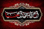 عزاداری‌ها و مجالس حسینی قرآن‌محور باشد