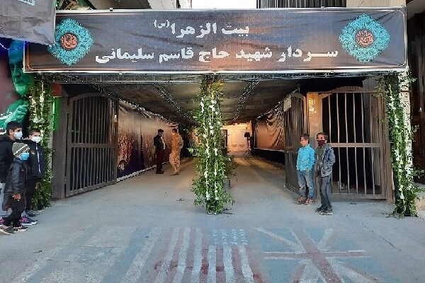 بیت‌ الزهرا
