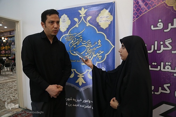 محمدکاظم رجاء، برگزیده رشته حفظ 5 جزء مرحله استانی چهل و ششمین دوره مسابقات سراسری قرآن کریم در قم