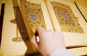 فروغ جاویدان قرآن عامل اتحاد اعتقادی بین امت اسلام است