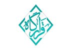 نشست قرارگاه قرآنی کرمانشاه برگزار شد