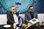 ایکنا به استخراج ایده‌های نوآورانه قرآنی ورود کند