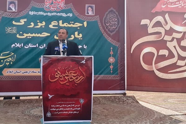 حسن بهرام نیا استاندار ایلام