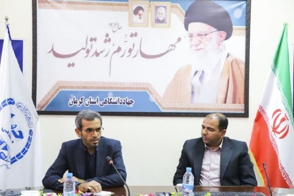 دیدار رئیس جهاددانشگاهی کرمان با مدیر کل بیمه سلامت کرمان