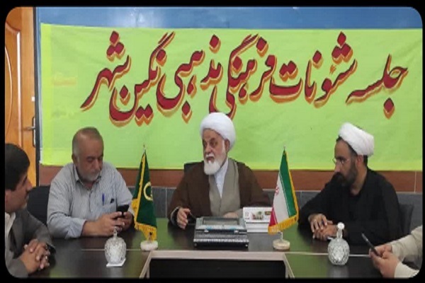 جلسه ستاد شئون فرهنگی در نگین شهر