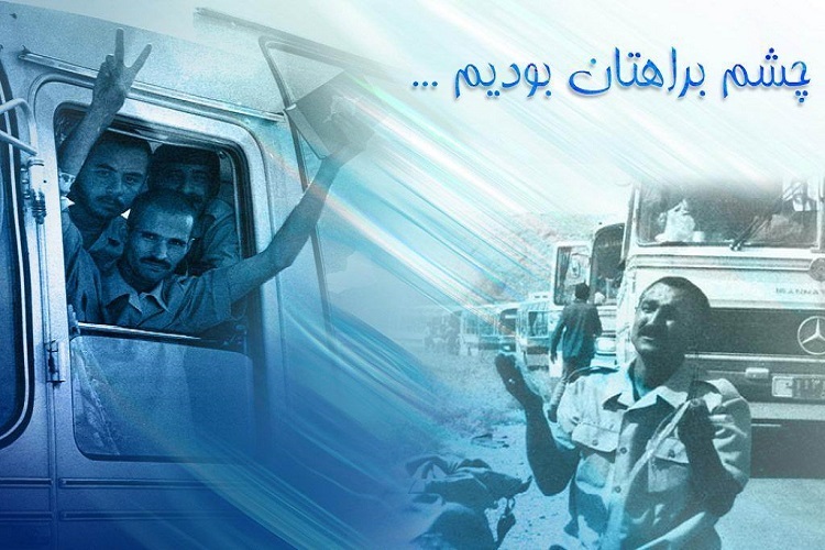 آزادگان البرزی آزادگان البرزی