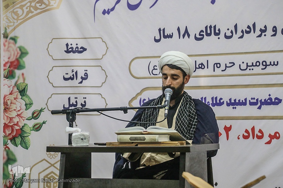 مرحله استانی چهل‌وششمین دوره مسابقات قرآن کریم سازمان اوقاف و امور خیریه در فارس