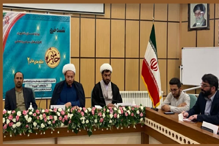 نشست خبری طرح حامیم