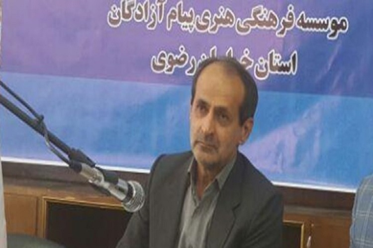 علی‌اکبر عرفانی، مدیرعامل موسسه پیام آزادگان خراسان رضوی