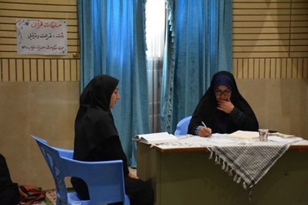 مسابقات قرآنی بسیج گلستان