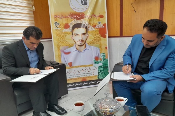 امضای تفاهم‌نامه همکاری جهاددانشگاهی و اداره‌کل وززش و جوانان لرستان