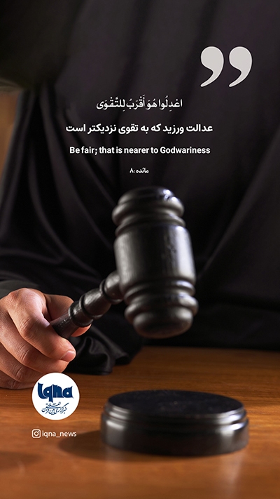 آیه گرافیک