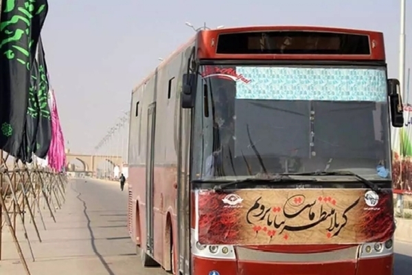اتوبوس