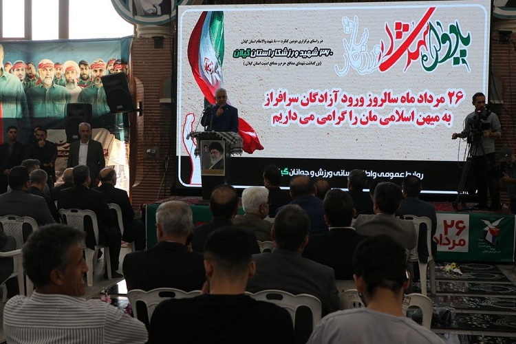 اسدالله عباسی استاندار گیلان